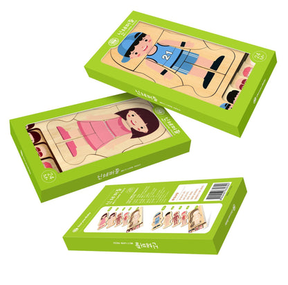 Body Structure Puzzle packaging box